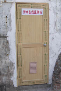 采用金鵬環益水質采樣器成功運營的污水在線監測站 采用金鵬環益水質采樣器成功運營的污水在線監測站